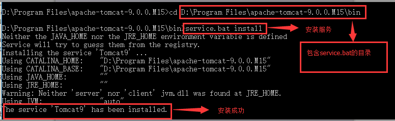 Windows 下 Java 环境变量和 Tomcat 服务器配置 Windows 下 Java 环境变量和 Tomcat 服务器配置