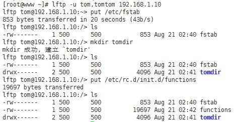 Vsftpd 基于 MySQL 实现用户认证