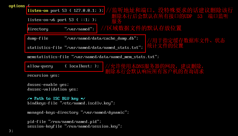 CentOS 7 下 DNS 服务器安装部署与配置详解 CentOS 7 下 DNS 服务器安装部署与配置详解