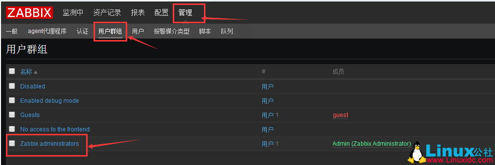 Zabbix3.0 配置邮件报警 Zabbix3.0 配置邮件报警