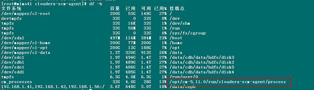 CDH 升级(5.11.0 -> 5.12.0) CDH 升级(5.11.0 -> 5.12.0)