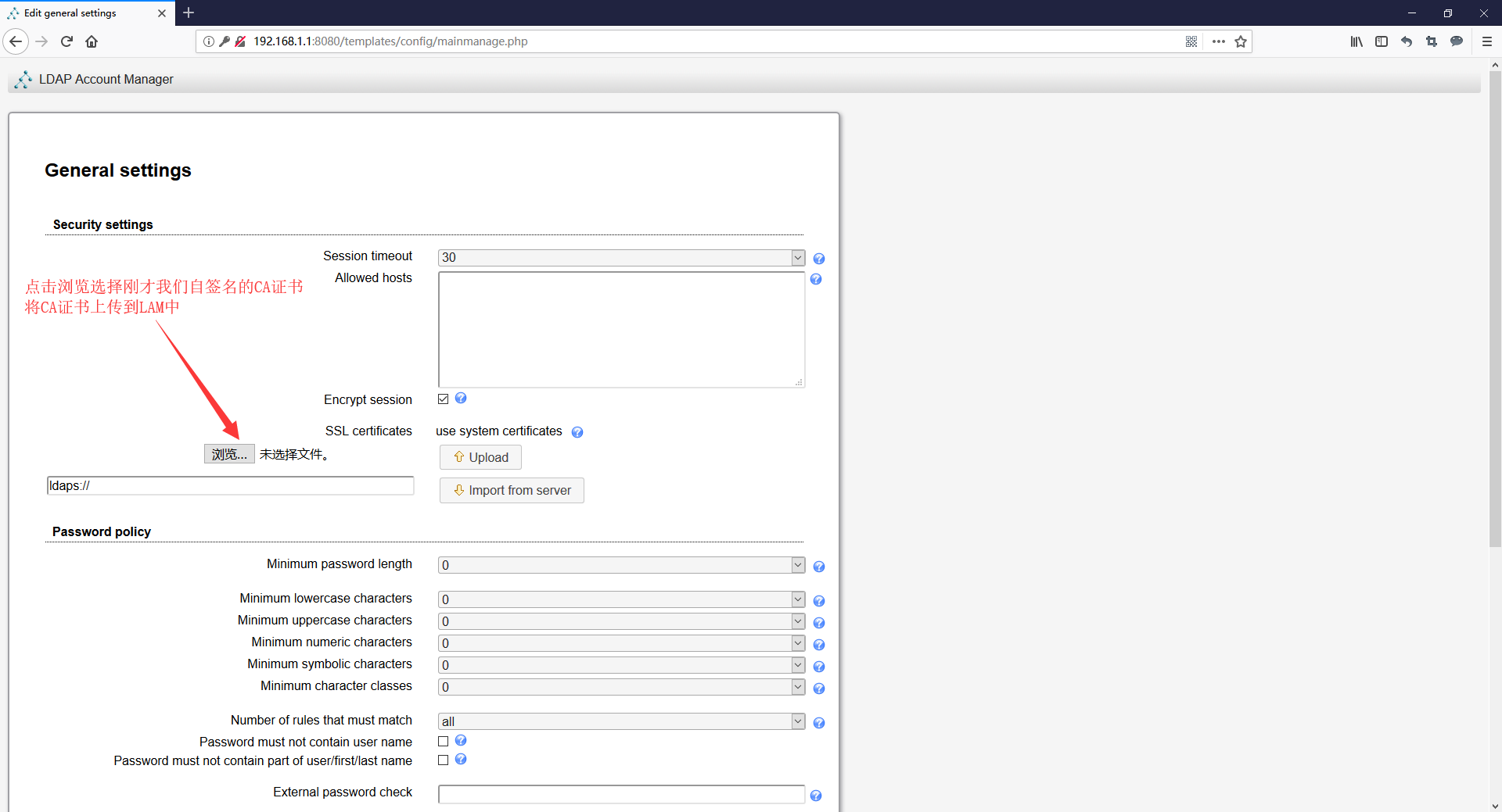 CentOS 7 部署 LDAP 服务并启用 TLS 加密