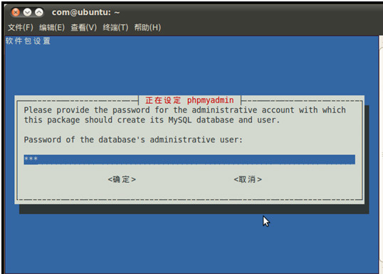 Ubuntu 16.10 下 LAMP 环境配置笔记 Ubuntu 16.10 下 LAMP 环境配置笔记