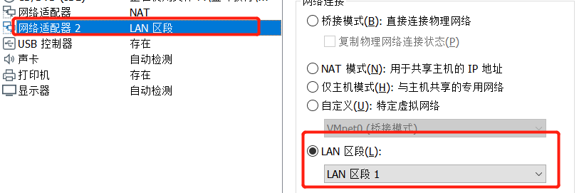 DHCP 服务器搭建 DHCP 服务器搭建