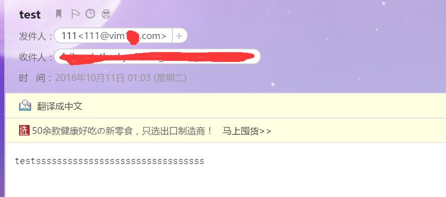 CentOS 7.2 下 iredmail 邮件服务器搭建与使用 CentOS 7.2 下 iredmail 邮件服务器搭建与使用