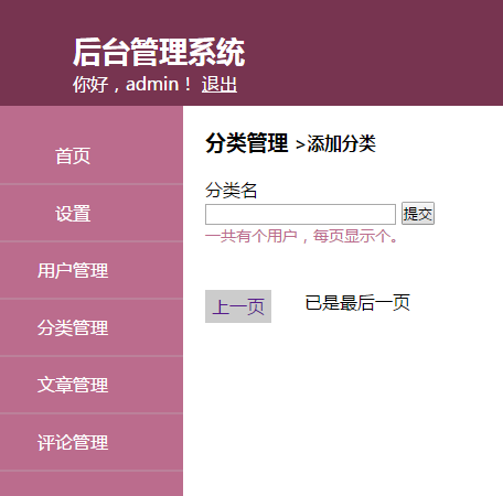 Node.js 博客搭建超详细教程 Node.js 博客搭建超详细教程