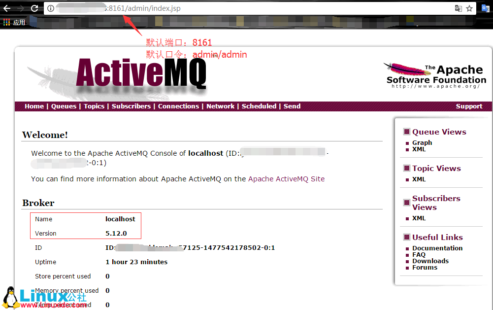 消息队列之 ActiveMQ 安装配置 消息队列之 ActiveMQ 安装配置