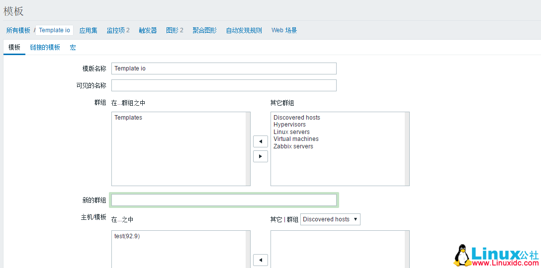 Zabbix 从快速入门到精通