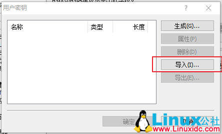 SSH 通过密钥登陆 SSH 通过密钥登陆