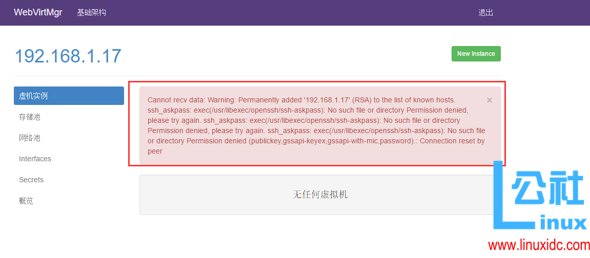 KVM 虚拟化管理平台 WebVirtMgr 部署 - 完整记录 KVM 虚拟化管理平台 WebVirtMgr 部署 - 完整记录