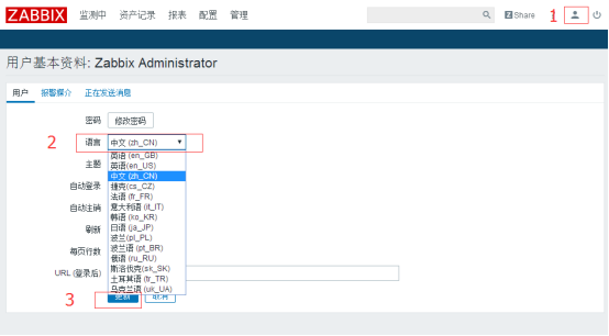 手把手教你在 CentOS 7.4 下搭建 Zabbix 监控 手把手教你在 CentOS 7.4 下搭建 Zabbix 监控