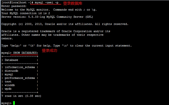 CentOS 6.5 LAMP 分主机平台的搭建及测试