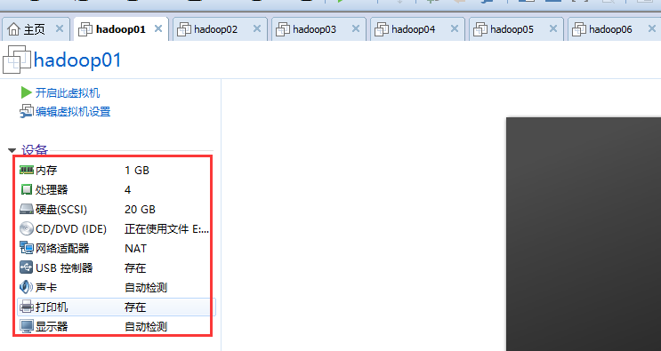 Hadoop2.7.1 HA 安装部署详解 Hadoop2.7.1 HA 安装部署详解