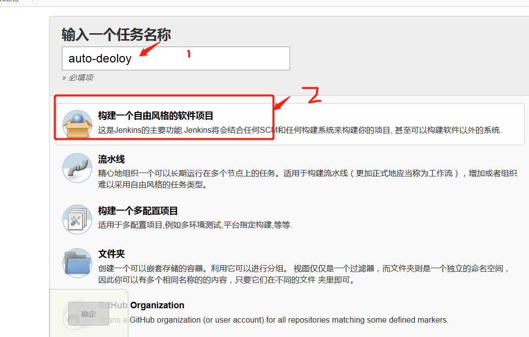 CentOS 7.4 下部署 GitLab+Jenkins 持续集成环境 CentOS 7.4 下部署 GitLab+Jenkins 持续集成环境