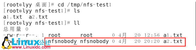 Linux 的 NFS 配置