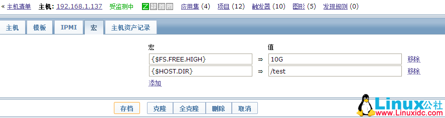 Zabbix 自定义监控某路径下的磁盘剩余值 Zabbix 自定义监控某路径下的磁盘剩余值