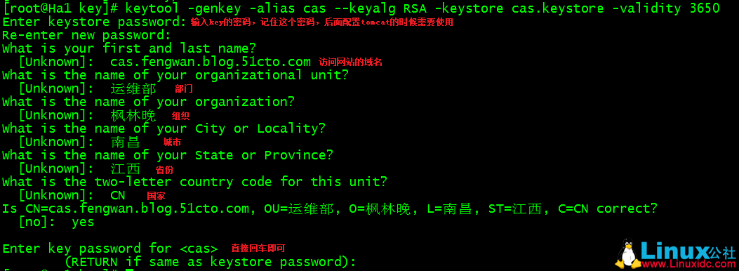 CAS 5.0.0 的安装及配置 CAS 5.0.0 的安装及配置