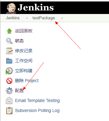 Jenkins 配置邮件通知详解 Jenkins 配置邮件通知详解