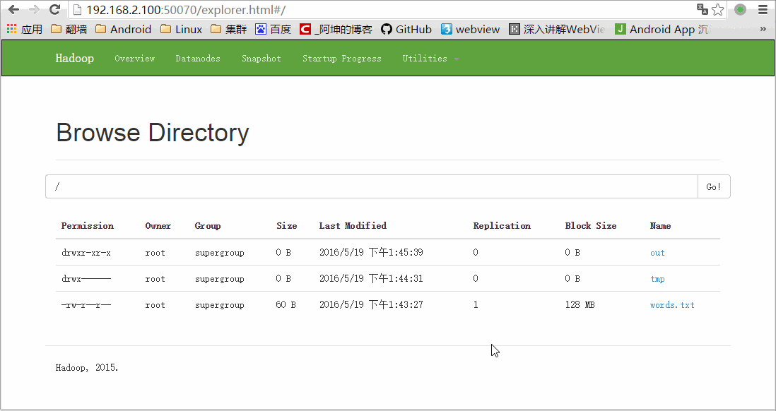 Hadoop2.7.2 集群搭建详解(单机) Hadoop2.7.2 集群搭建详解(单机)