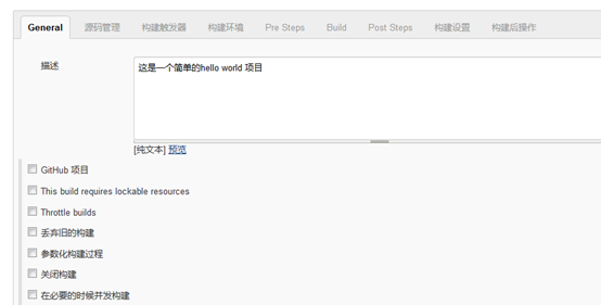 搭建基于 SornaQube 的自动化安全代码检测平台 搭建基于 SornaQube 的自动化安全代码检测平台