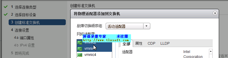 虚拟化 VMware 之创建并管理 ESXi 网络 虚拟化 VMware 之创建并管理 ESXi 网络