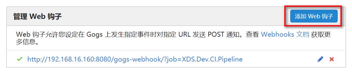 基于 Jenkins Pipeline 的 ASP.NET Core 持续集成实践