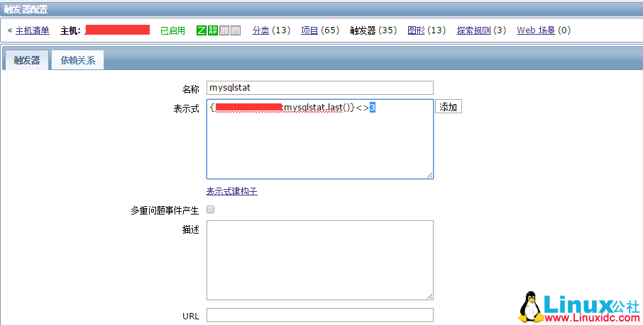 监控 Zabbix 自定义 OID 监控 Zabbix 自定义 OID