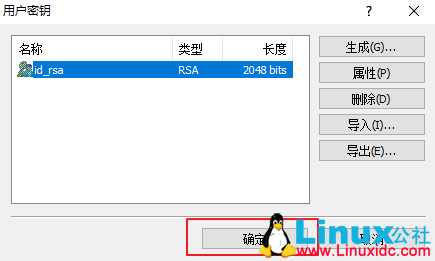 SSH 通过密钥登陆 SSH 通过密钥登陆