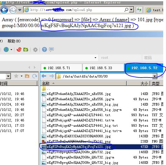 CentOS 7.5 下搭建高可用的 FastDFS 分布式文件系统 CentOS 7.5 下搭建高可用的 FastDFS 分布式文件系统