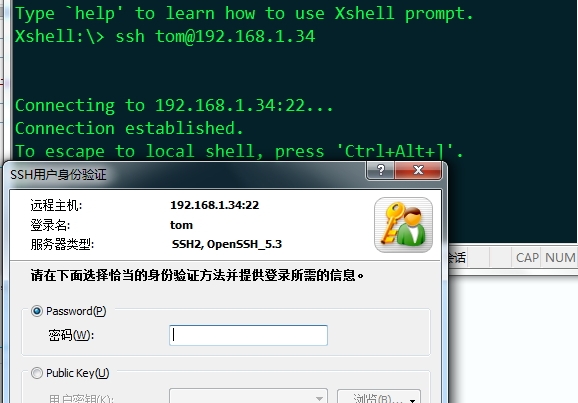 Linux 系统之 pam 模块 Linux 系统之 pam 模块