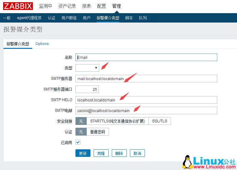 Zabbix 邮件报警设置方法详解 Zabbix 邮件报警设置方法详解