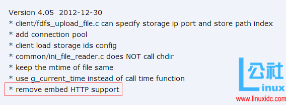 CentOS 7 安装配置分布式文件系统 FastDFS 5.0.5