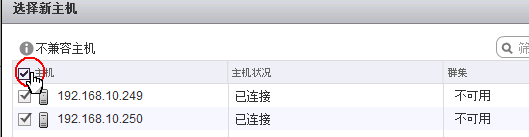 虚拟化 VMware 之创建并管理 ESXi 网络 虚拟化 VMware 之创建并管理 ESXi 网络