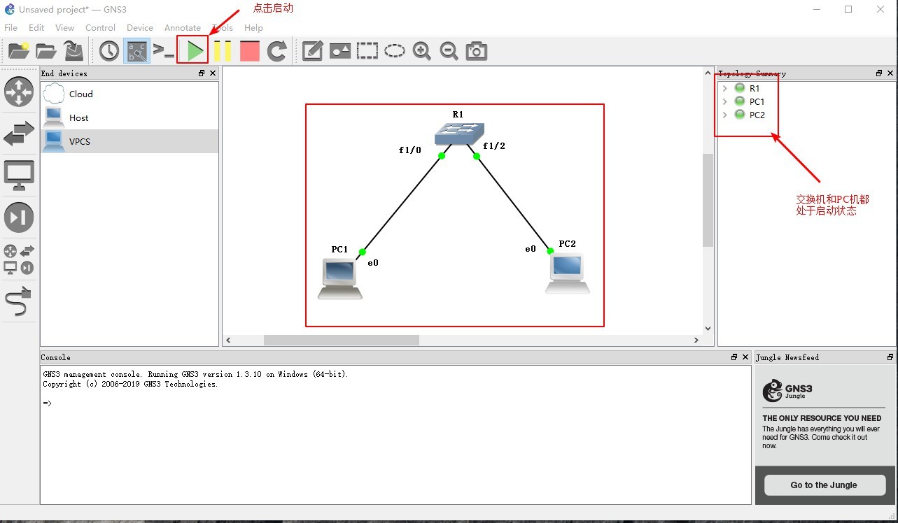 GNS3 环境搭建与测验实战图文详解 GNS3 环境搭建与测验实战图文详解