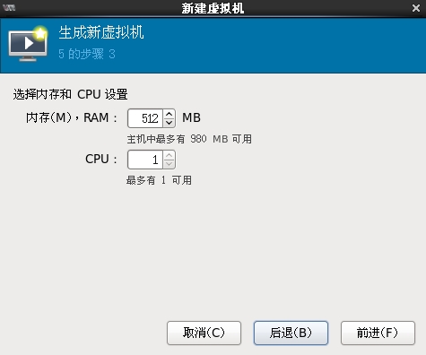 KVM 虚拟化平台部署 KVM 虚拟化平台部署