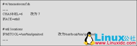 使用 ipmitool 实现 Linux 系统下对服务器的 ipmi 管理 使用 ipmitool 实现 Linux 系统下对服务器的 ipmi 管理