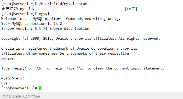 RHCS 集群安装部署图文详解 RHCS 集群安装部署图文详解