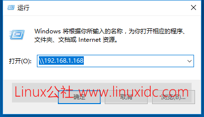 CentOS 6.7 下 Samba 服务器的搭建与配置(share 共享模式) CentOS 6.7 下 Samba 服务器的搭建与配置(share 共享模式)