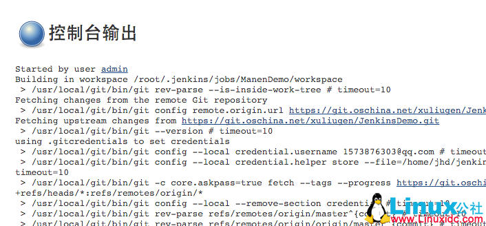 使用 Jenkins 配置 Git+Maven 的自动化构建 使用 Jenkins 配置 Git+Maven 的自动化构建
