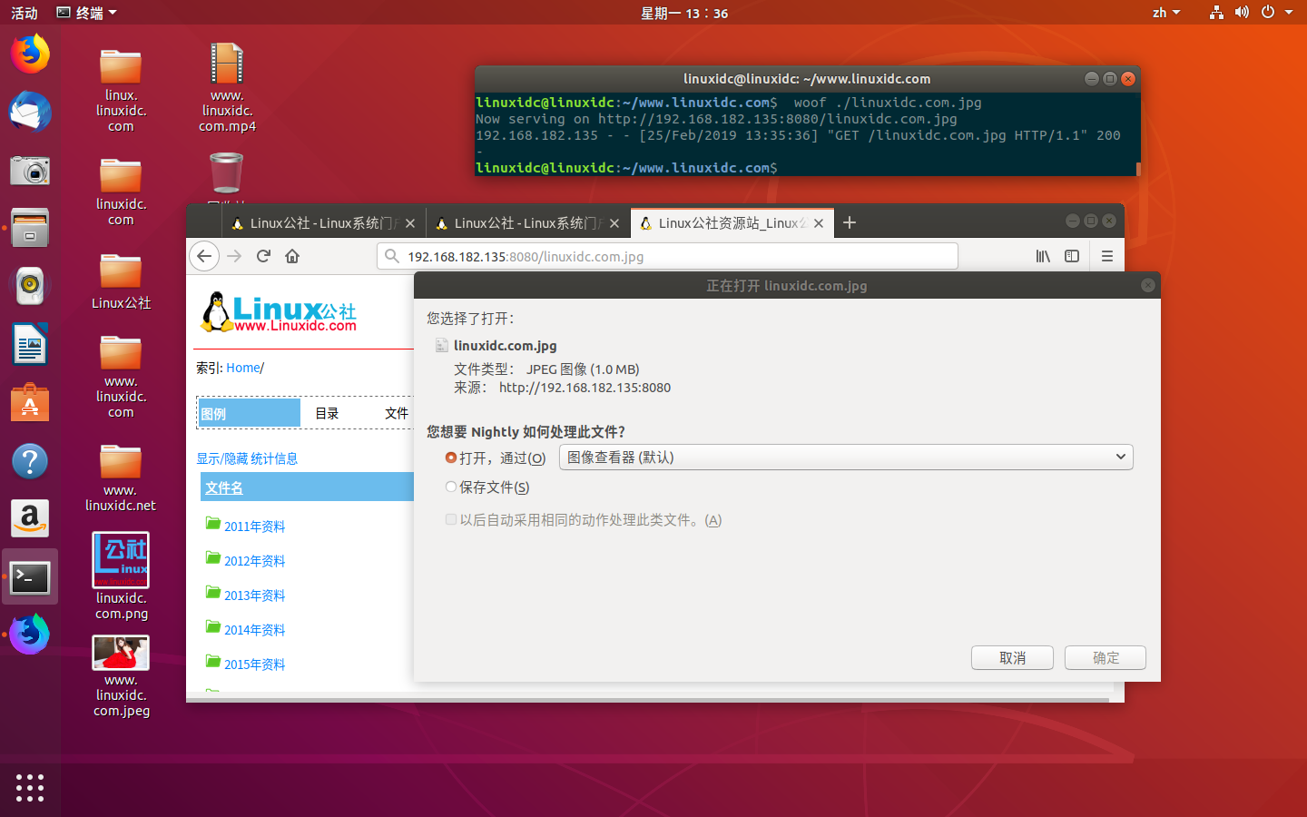 woof - 在 Linux 中通过本地网络轻松分享交换文件 woof - 在 Linux 中通过本地网络轻松分享交换文件