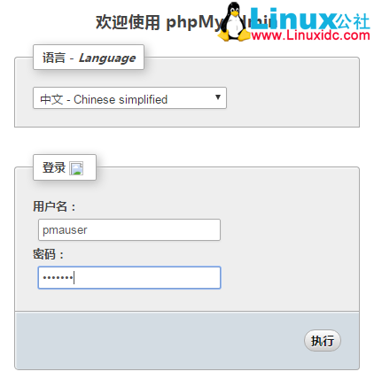 LAMP 分布式部署安装 WordPress 和 phpMyAdmin LAMP 分布式部署安装 WordPress 和 phpMyAdmin
