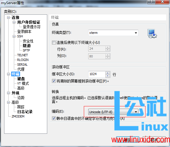 Ubuntu Server 14.04 LTS 下搭建 LAMP 环境图文详解 Ubuntu Server 14.04 LTS 下搭建 LAMP 环境图文详解