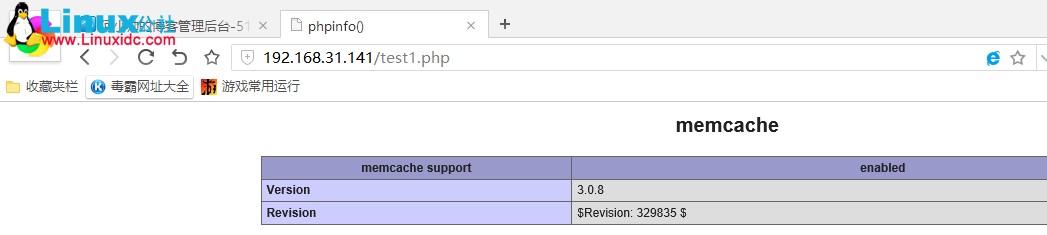 CentOS 7.2 下 Nginx+PHP+MySQL+Memcache 缓存服务器安装配置