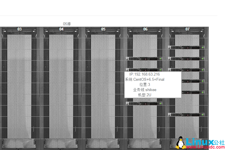 CMDB 机柜平台结合 Zabbix 告警展示 CMDB 机柜平台结合 Zabbix 告警展示