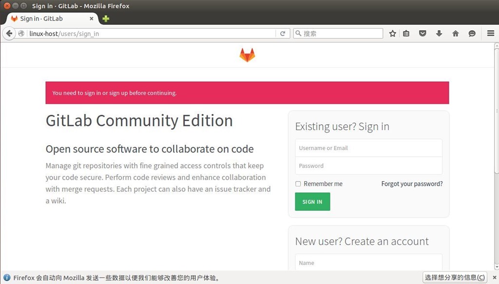 Linux 系统下安装 Gitlab Linux 系统下安装 Gitlab