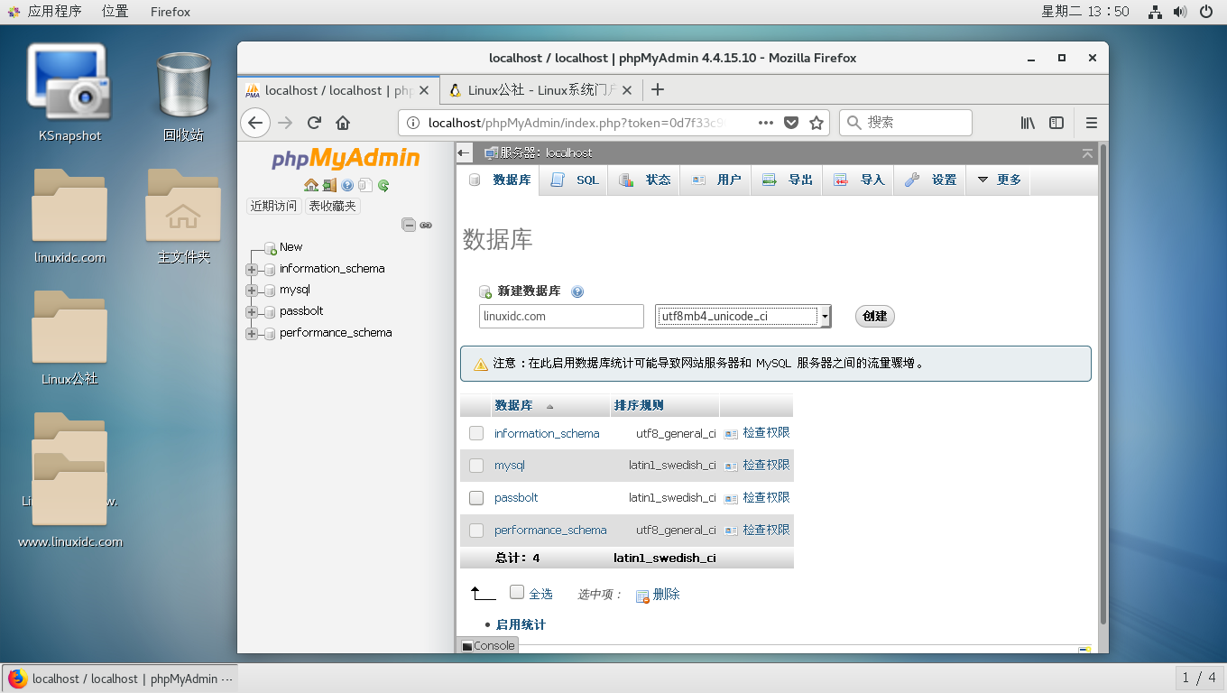 CentOS 7 下安装 Nextcloud 搭建个人网盘 CentOS 7 下安装 Nextcloud 搭建个人网盘