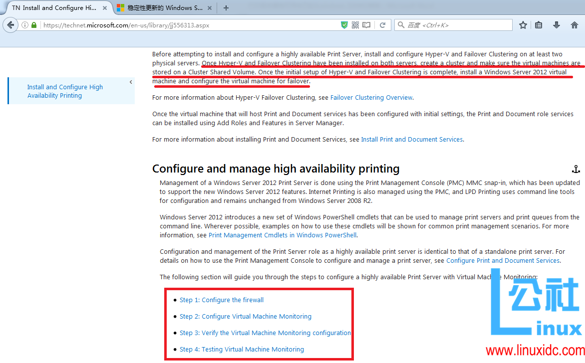 打印服务器已经从 Windows Server 2008 R2 高可用性向导中移除 打印服务器已经从 Windows Server 2008 R2 高可用性向导中移除