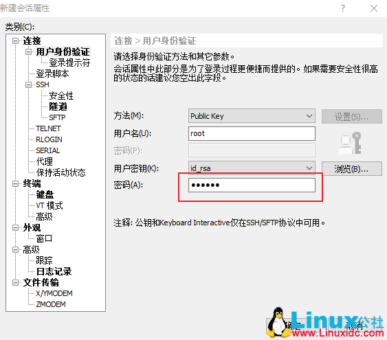 SSH 通过密钥登陆 SSH 通过密钥登陆