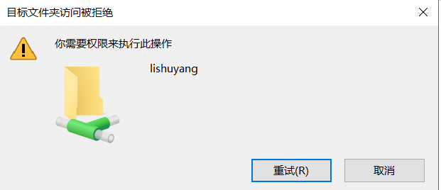 Linux 上 Samba 服务的搭建和访问 Linux 上 Samba 服务的搭建和访问
