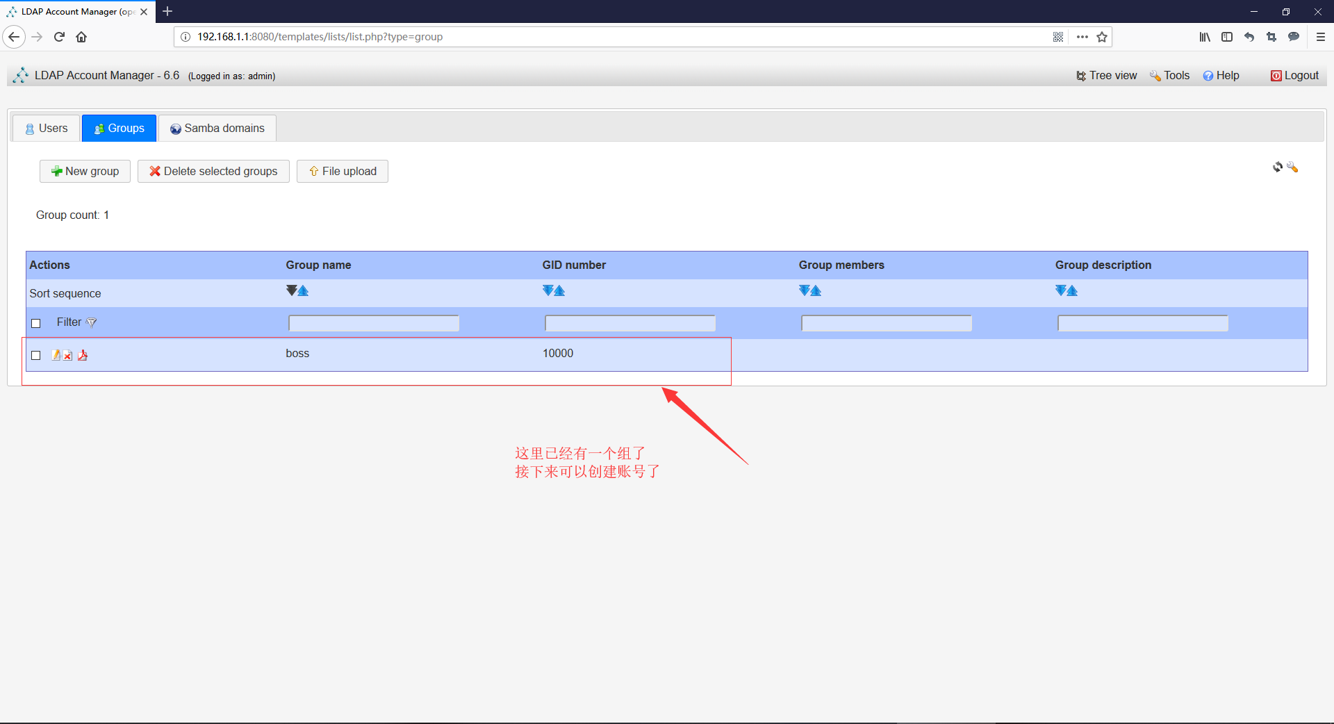 CentOS 7 部署 LDAP 服务并启用 TLS 加密